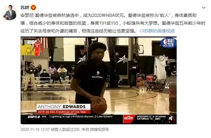 ���»���Ϊʲô������ ��������NBA״Ԫ