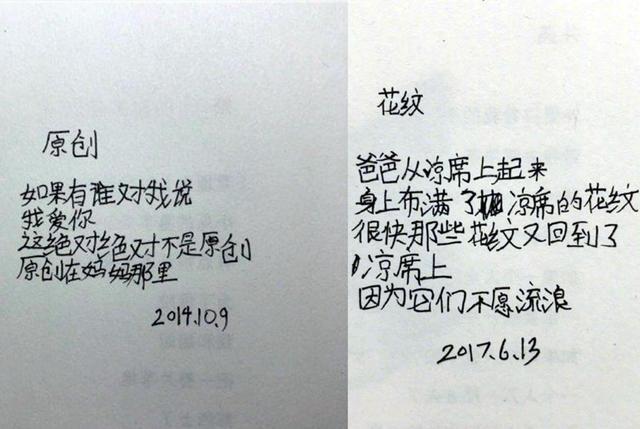 �������ɼ�������״��� ��������ʫ���Լ�д����