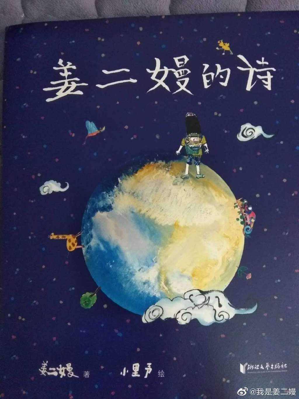 �������ɼ�������״��� ��������ʫ���Լ�д����