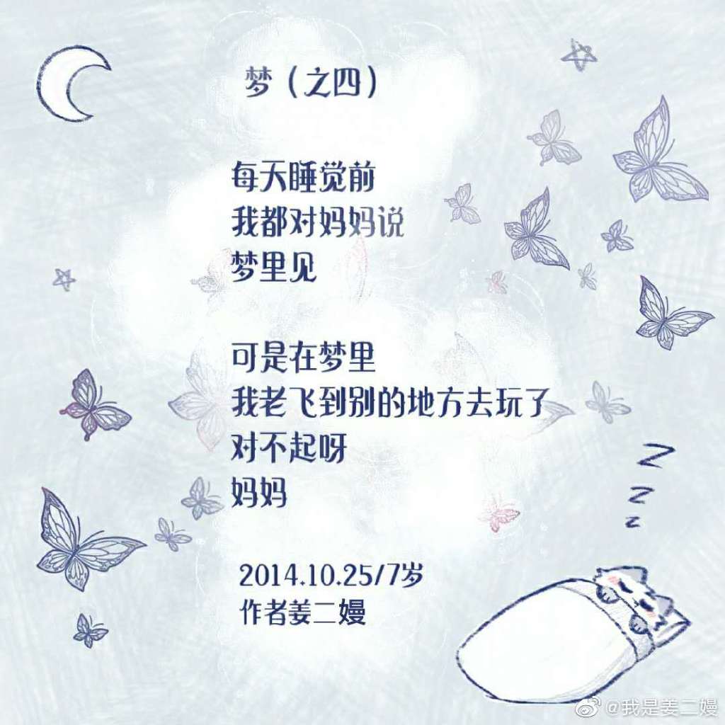 �������ɼ�������״��� ��������ʫ���Լ�д����