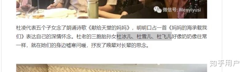 福禄寿三胞胎年龄多大 她们的父母工作家庭背景资料