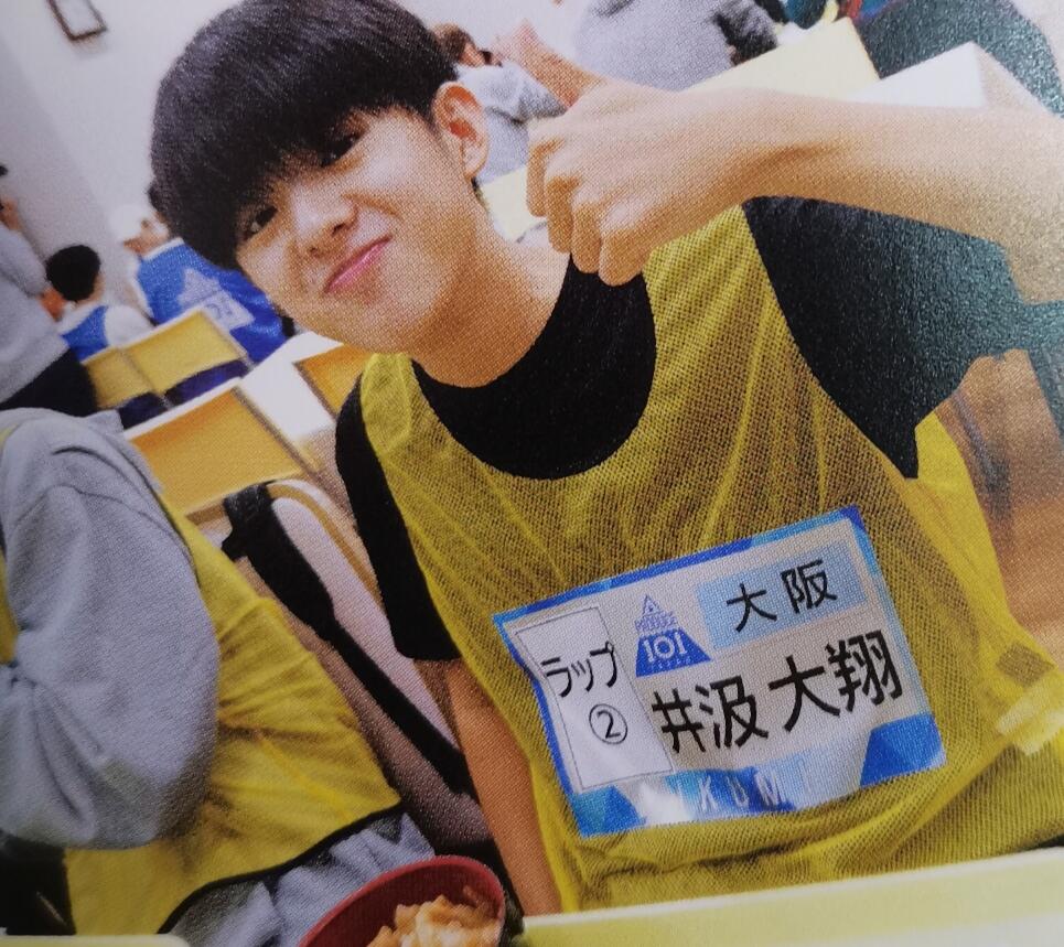 井汲大翔是哪里人 井汲大翔的身高多少