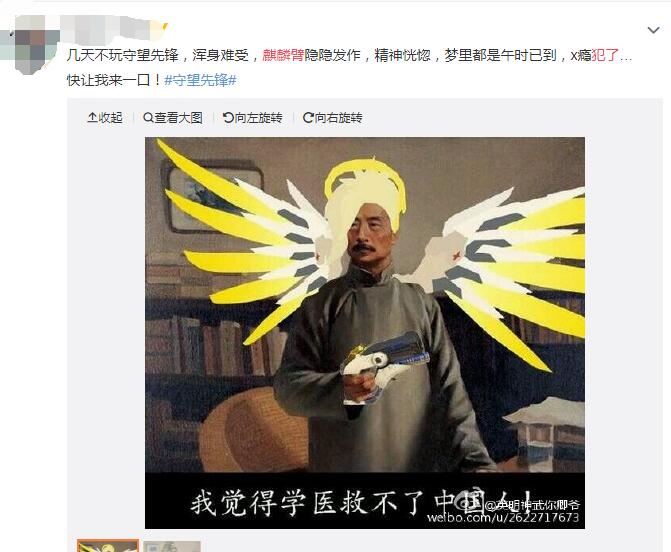 ���˵��������ɶ��˼ ����۷�����ʲô��˼