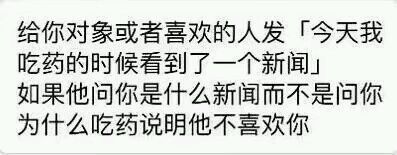 怎么套路别人关不关心你 跟女朋友聊天的套路大全