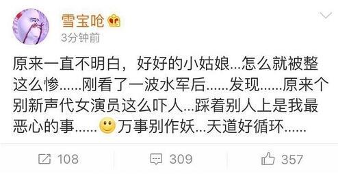 ��ѧ��ѩ���ǳƵ����� ��ѧ������ǰ��Ա�ͼƬ