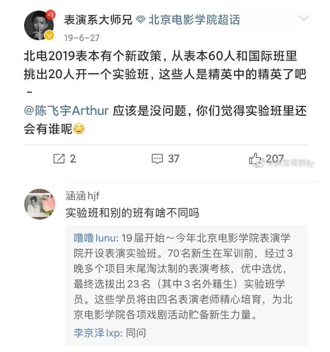 �������ʵ����ǲ���ȥ�Ͽ��� ����ͨ����ʲô����