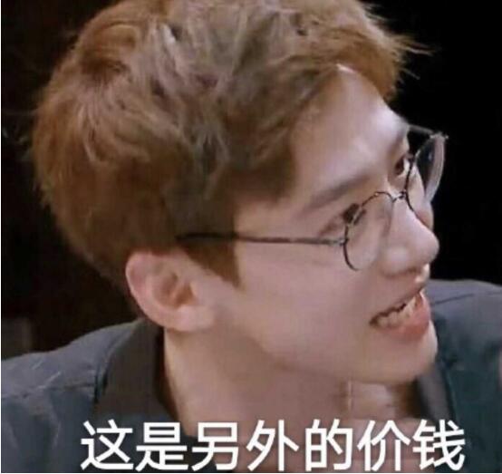 �׾�ͤ˵����������ļ�Ǯ��ʲô��˼ ��ʲô��Ŀ��һ��