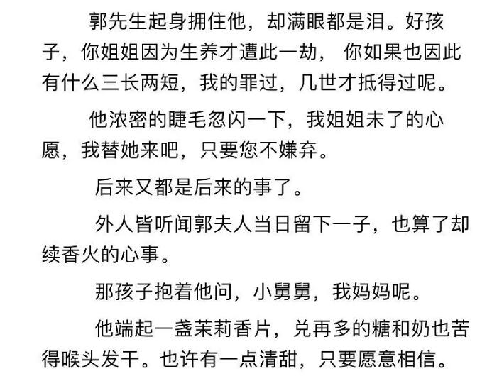 ����ҹ����ʲô��˼ С�˾�����������ʲô�� ԭ��