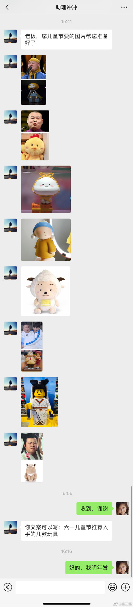 �������������΢����ʲô �����Ƭ����