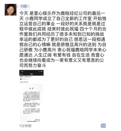 ¹�ϵľ�������������Ƭ ¹��Ϊʲô���������ҵ���