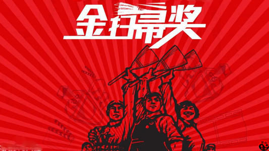 ��ɨ�㽱��ʲô��˼ ��ɨ�㽱Фս�콱����