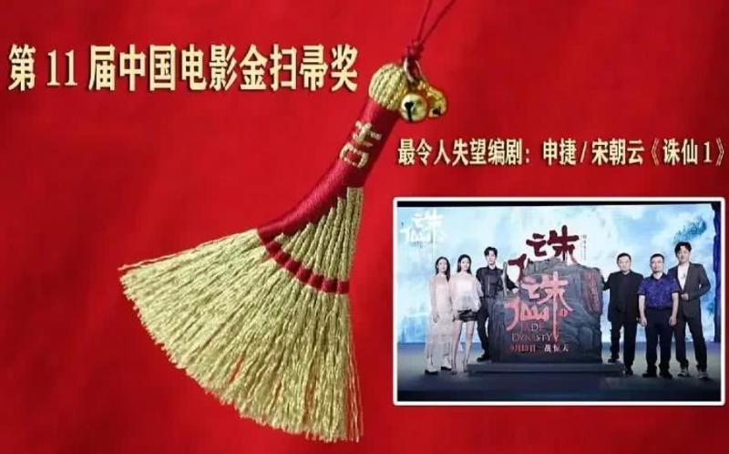 ��ɨ�㽱��ʲô��˼ ��ɨ�㽱Фս�콱����