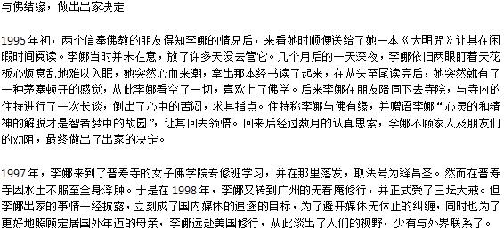 �������ȳ��Һ����Ƭ ����Ϊʲô���ҵ����