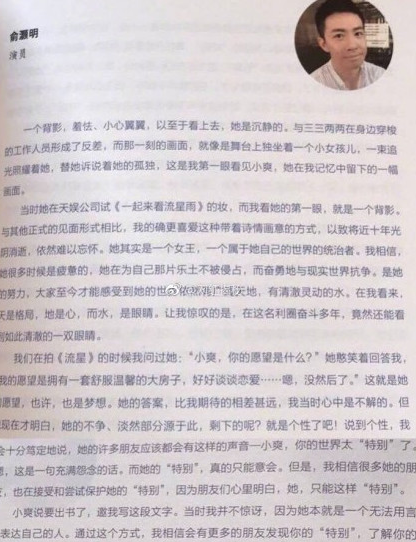 Ϊʲô������ɽ�֣ˬ ����������󳪿��˹���