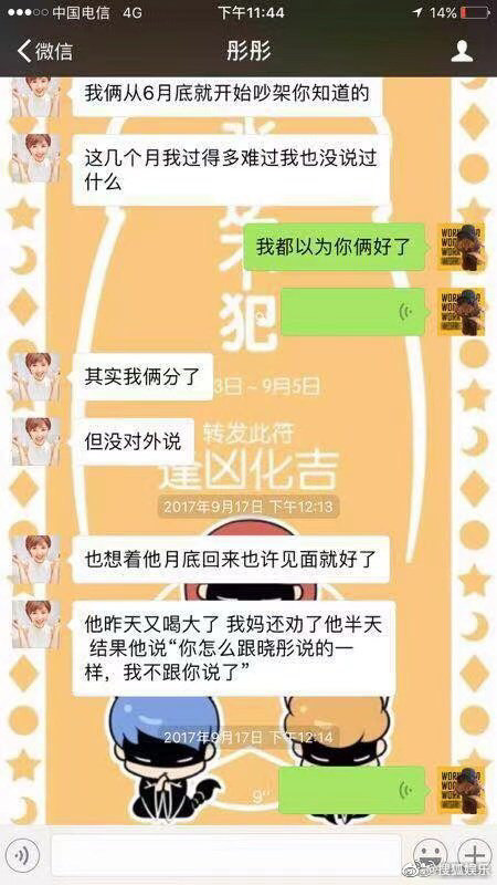 ë��ͮ�ͳ����¼�����ô���� ����ͬ��������¼�����ʲô