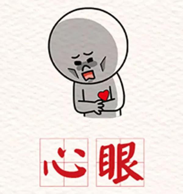 ȱ���۵�����ʲô�Ը� ȱ������ʲôԭ����ɵ�