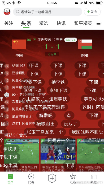 ����Ϊʲô��������� �����¿�������Ϣ