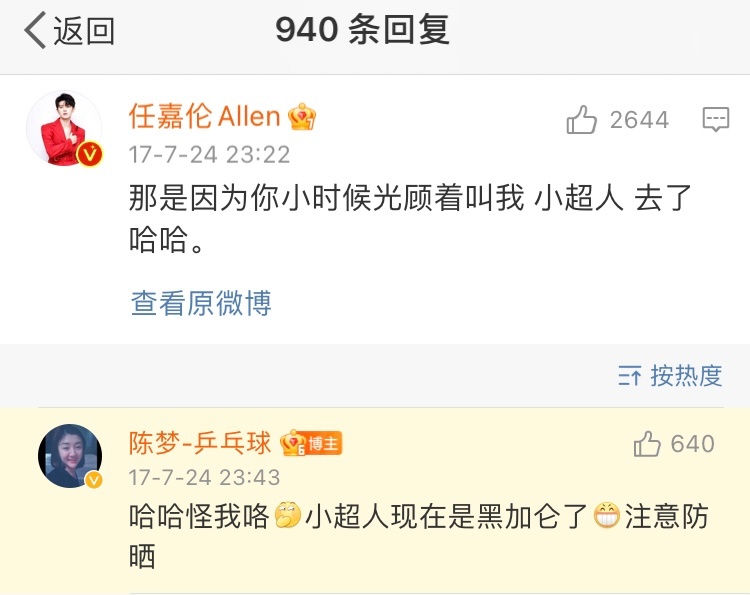 �μ����ǹ��Ҽ�ƹ�����˶�Ա�� ���ͳ�����ʲô��ϵ