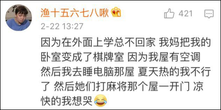 ���� �����ϵļ������� �������齫ĥ��