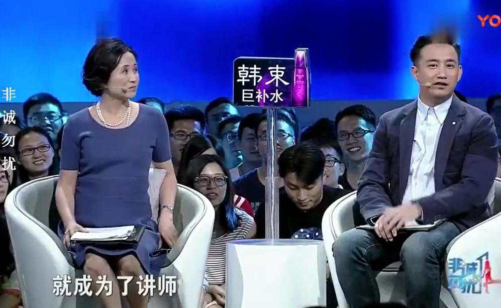 ����Ϊʲô��ô������Ե���ʦ ���ǽ��ڻ��ǽ�ʦ