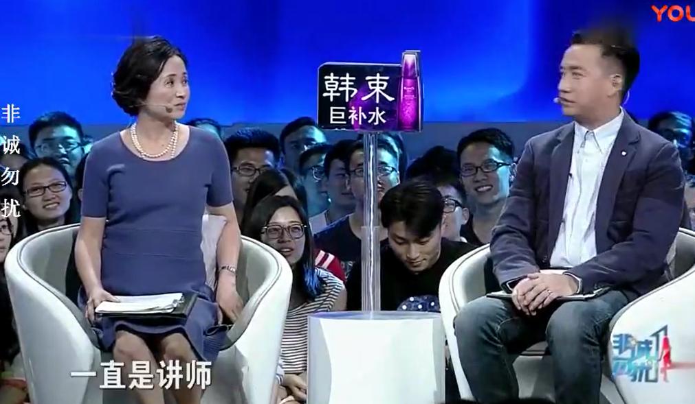 ����Ϊʲô��ô������Ե���ʦ ���ǽ��ڻ��ǽ�ʦ