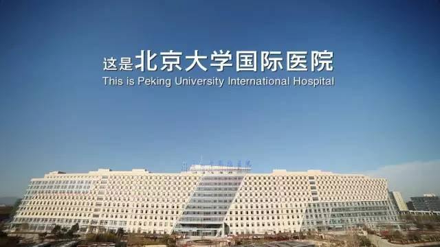 ���Ӿ硶��Ʒ��ơ�����ȡ�����ڱ�����ѧ����ҽԺ