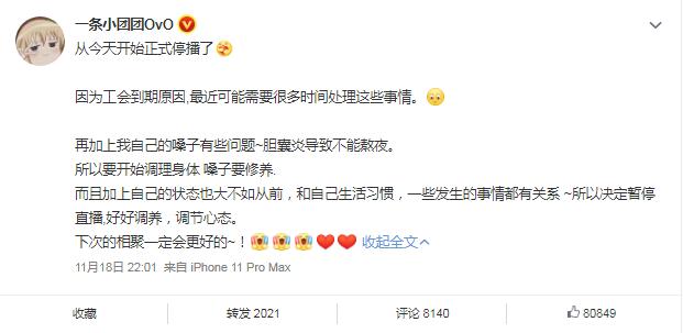 һ��С����Ϊʲôͣ�� һ��С������ô��