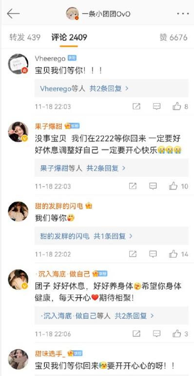 һ��С����Ϊʲôͣ�� һ��С������ô��