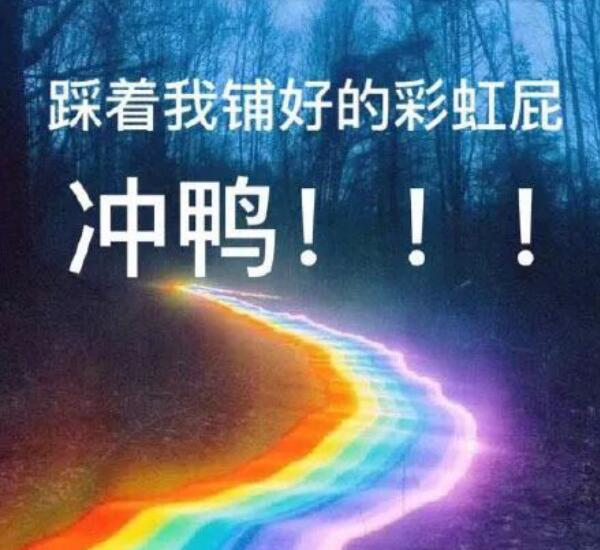 ���յĿ��˵Ĳʺ�ƨ����Щ ��������Ư���ʺ�ƨ�̵�
