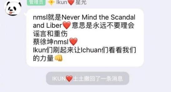 NMSL��ʲô�� ������nmsl��ʲô��˼