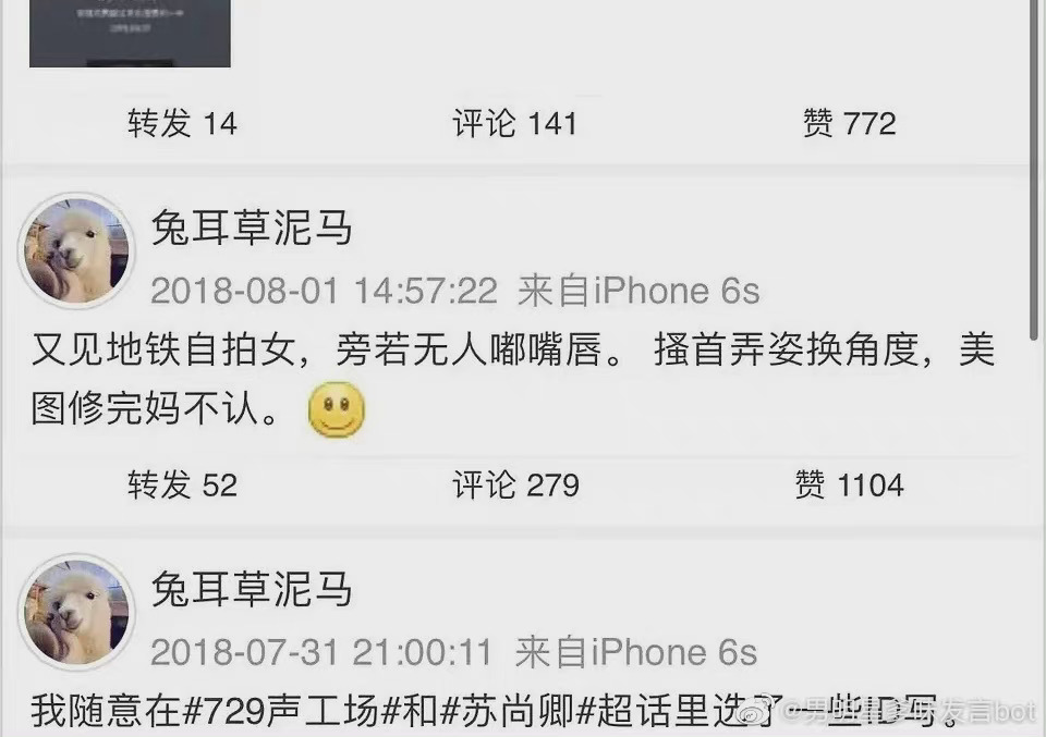 ������Ϊʲô��˫�� �����䱻�ǳ�����΢������