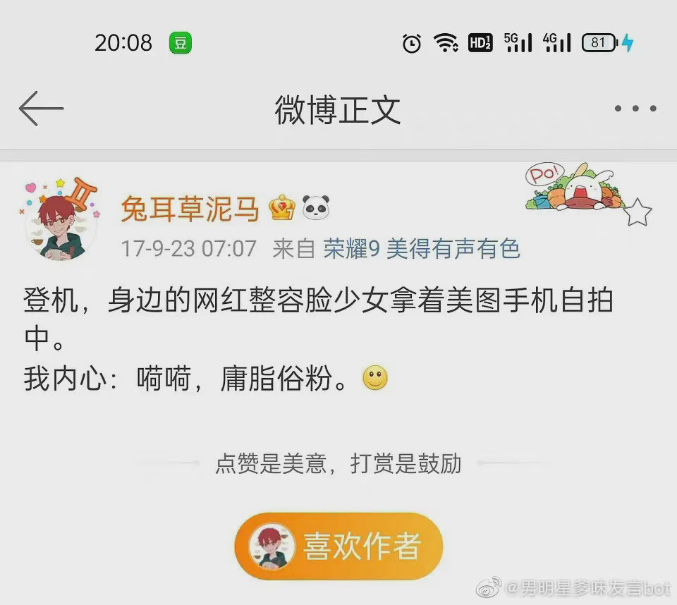 ������Ϊʲô��˫�� �����䱻�ǳ�����΢������