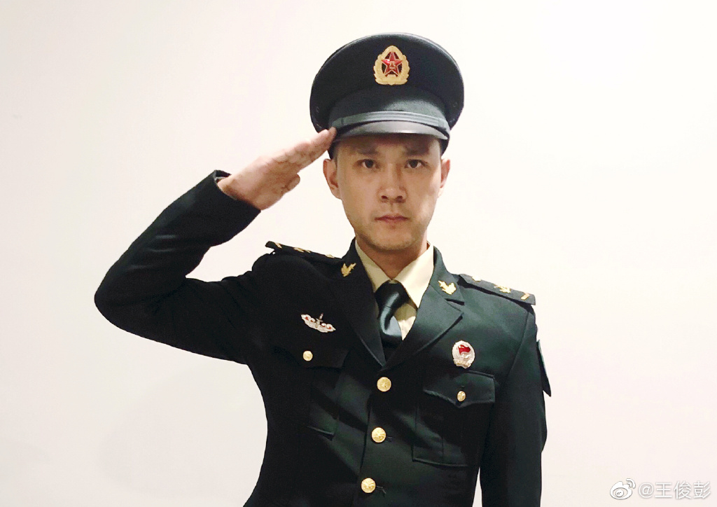 王俊彭多大岁数了 他的妻子是张润吗