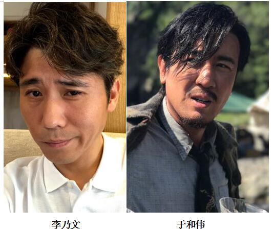 李乃文现任妻子杨婷照片 黄曼和李乃文的结婚照