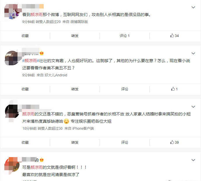 �����ꡰ������ʲô�� ��Ϊʲô��׳׳