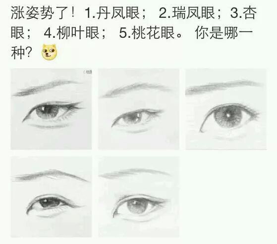 ����Ϊʲô����˫��Ƥ �������۾��ǵ�����ô