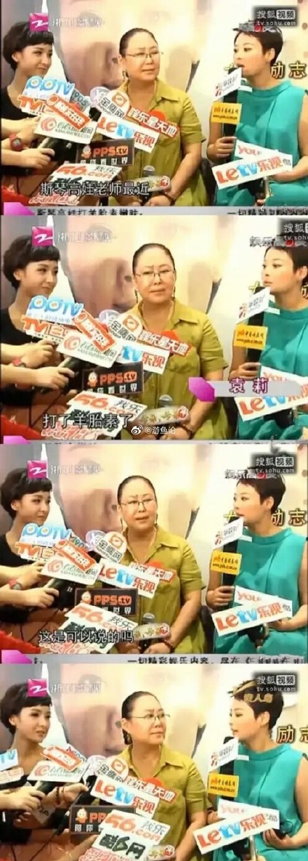 ˹�ٸ��޴���̥����ʲô��