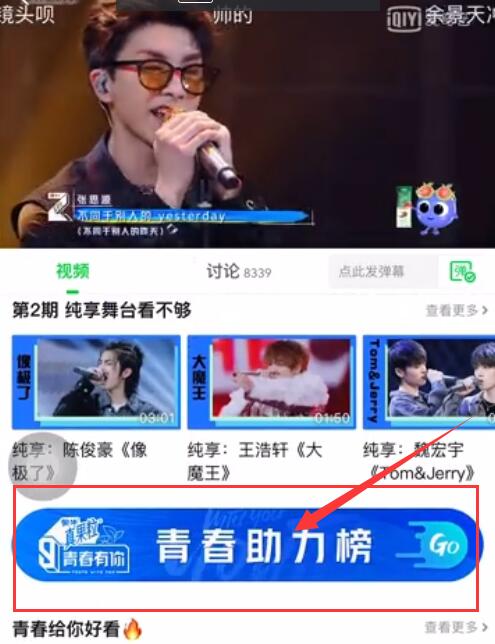 �ഺ����3��ôͶƱ �ഺ����3ѡ����������