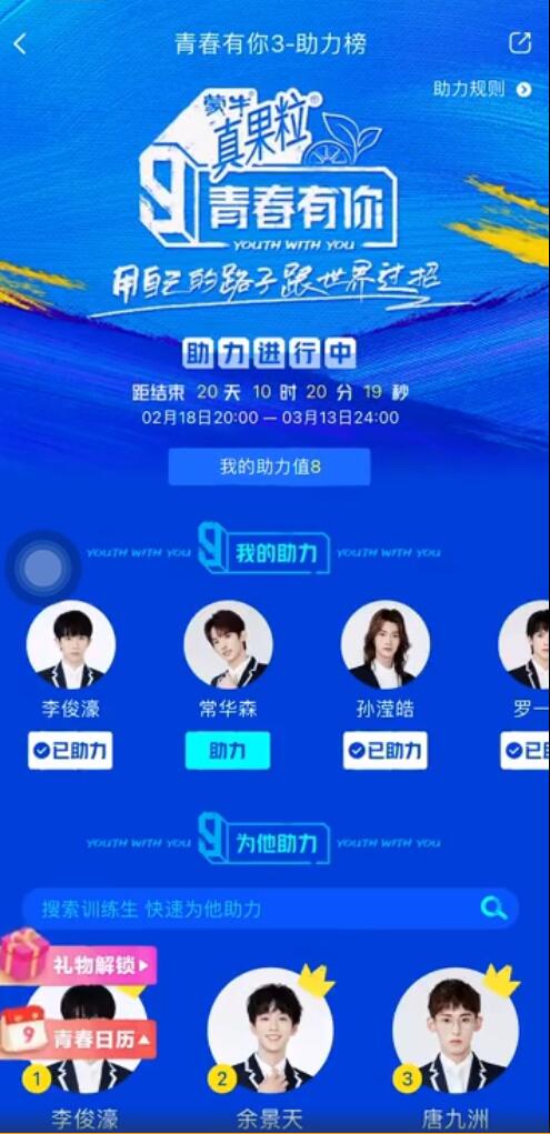 �ഺ����3��ôͶƱ �ഺ����3ѡ����������