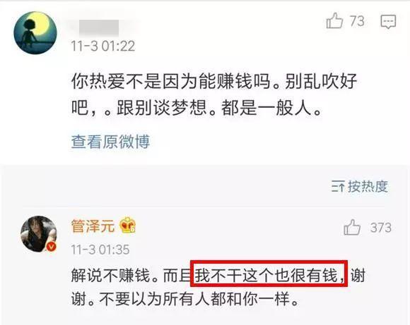 ����Ԫ�Ҿ���Ǯ�Ǹ����� ����Ԫ��ҵ���ĸ���ѧʲôѧ��