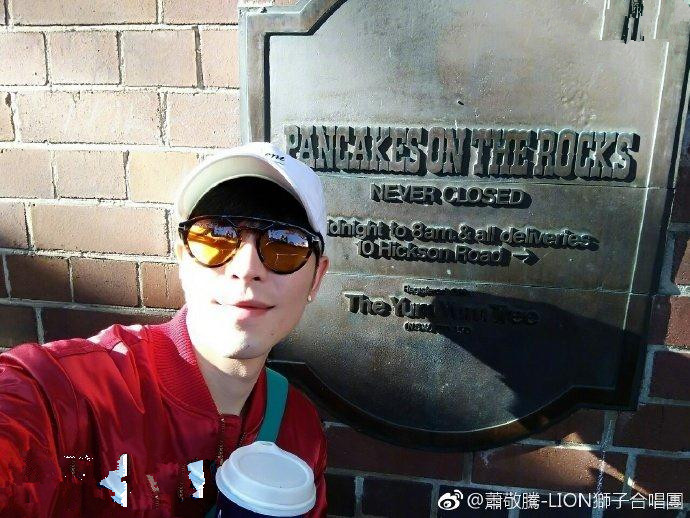 萧敬腾为什么不唱王妃了 萧敬腾雨神是巧合吗