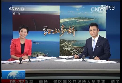 ³���������� ����̨³�����Ž�ʲô