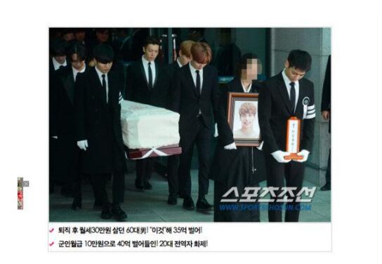 金钟铉出殡灵异事件真相 是不是真的没死墓地为何不公开