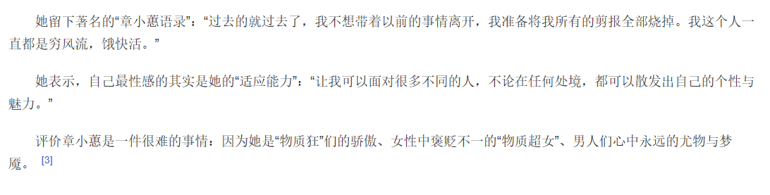 ��Сޥ����ͼƬ Ϊʲô��ô������ϲ����