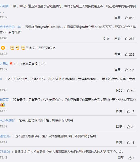 ����Ϊʲô���������ֱ������ ������ʲô��˾Ʒ��