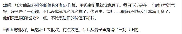 �Ŵ��ɶ�������ʲô�� �Ŵ�����Ů���ÿ�������ʲô��