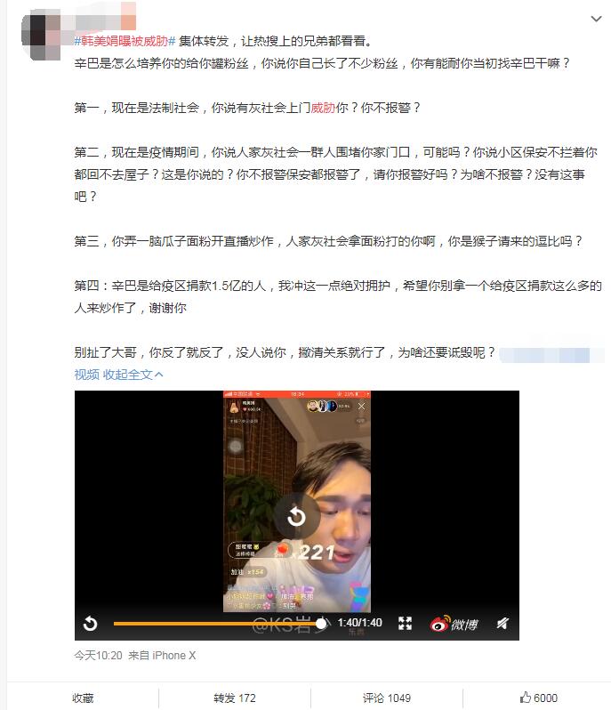 ����Ȫ��˭��в ����������ʲô��ϵ