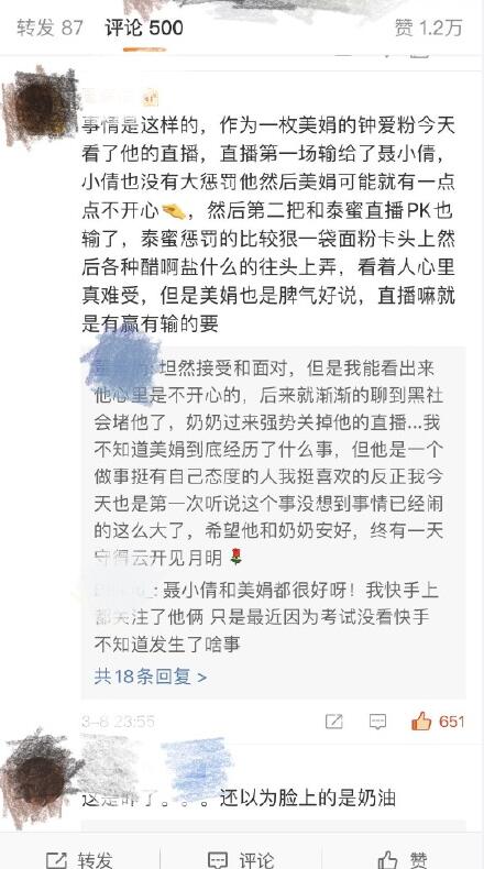 ����Ȫ��˭��в ����������ʲô��ϵ