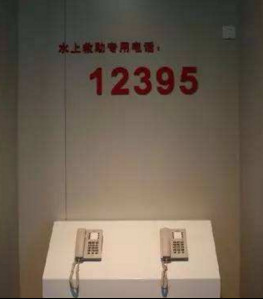 ˮ�����ղ���ʲô��ȵ绰 ��ˮ������ʱ����ʲô���