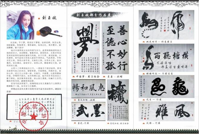 ������Ů�鷨������������ �������鷨��Ƭ